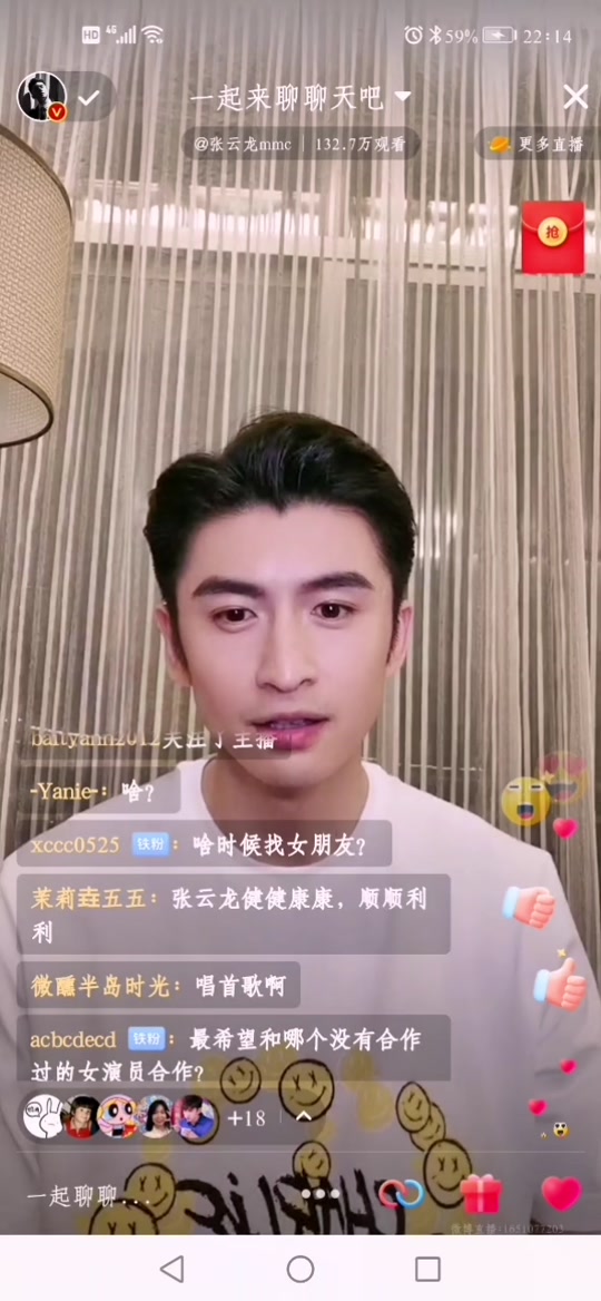 王一菲ada_王一菲张云龙公开恋情_王一菲张云龙是真的吗 - 抖音