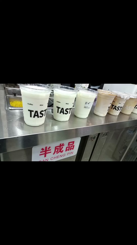 相城区黄埭茶染奶茶店