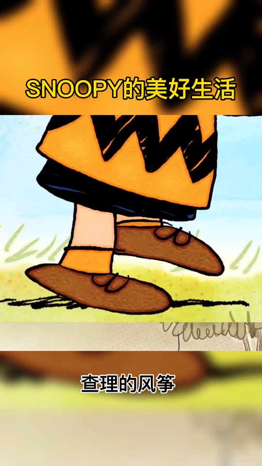 失落的海象人风筝日常怎么做