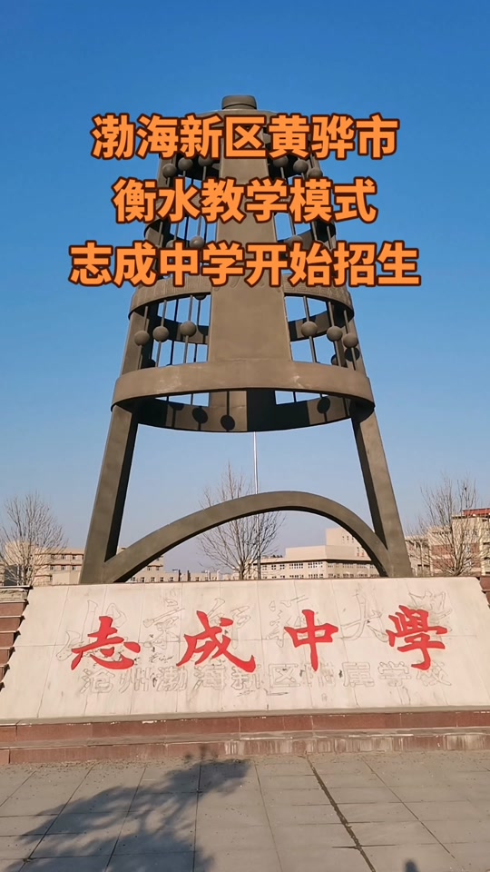 大连渤海高中收费标准 - 抖音