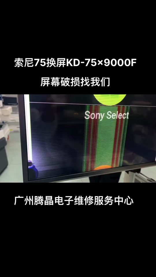 索尼kd75x9500h后壳怎么拆 - 抖音