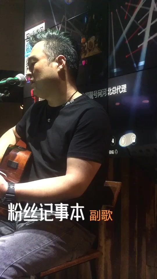 粉丝的记事本_粉丝的记事本徐誉滕_粉丝的记事本现场版 - 抖音