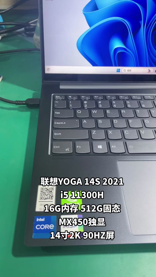 联想14s配置从哪看 - 抖音