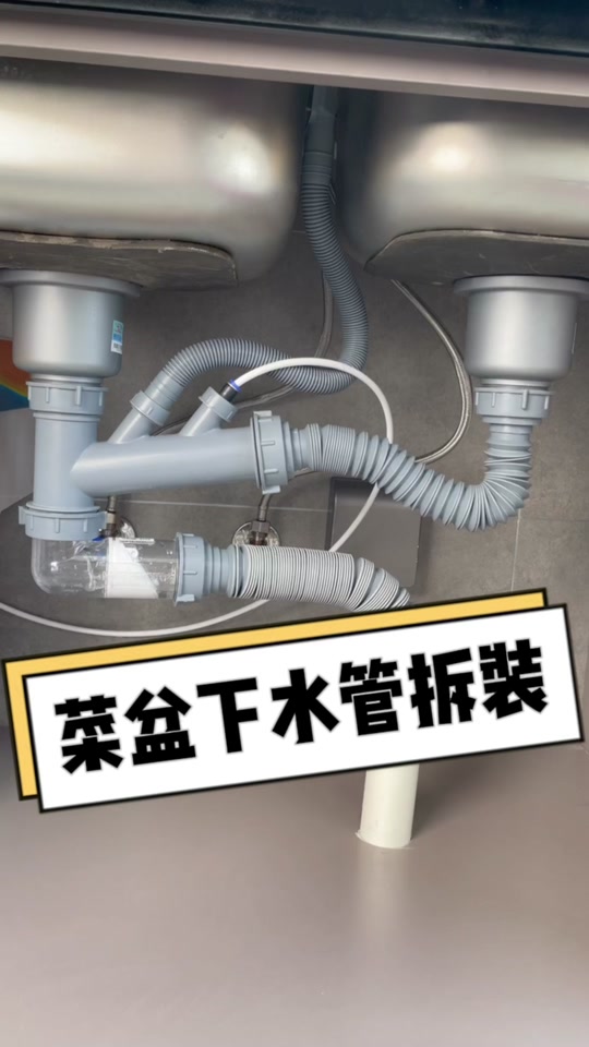 科勒提拉式下水器如何拆卸