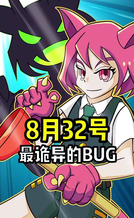 屌德斯水管头新的都市传说