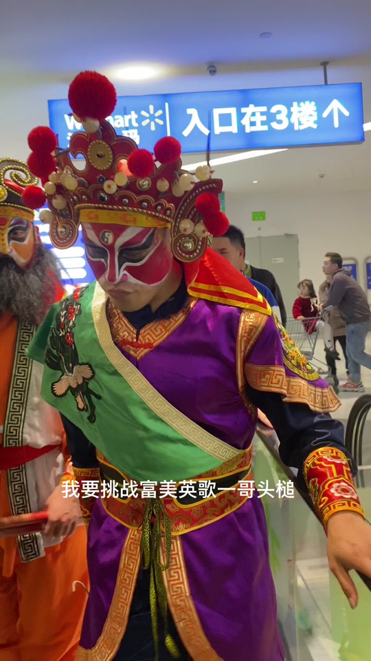 英歌36锤_英歌头锤是谁_英歌槌怎么制作 - 抖音