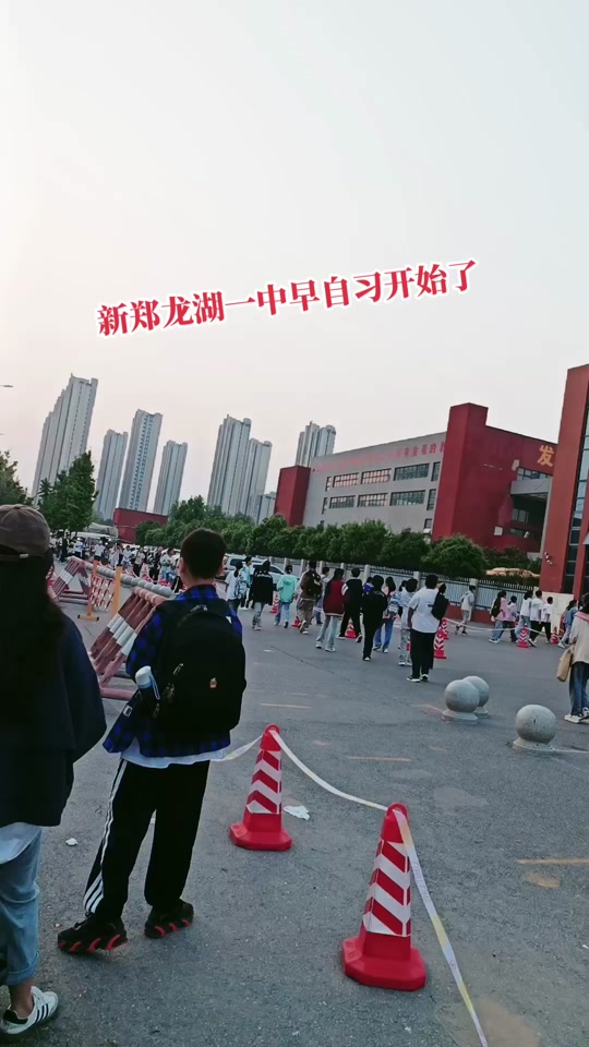 郑州龙湖一中要脱离一中吗 - 抖音