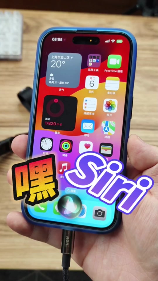 为什么siri唤醒不了百科在线