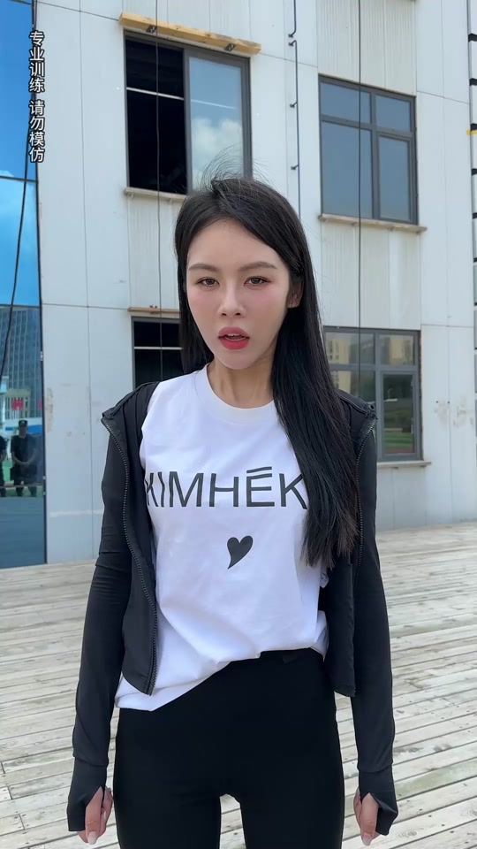 祝晓晗11月8号双十一收官之战