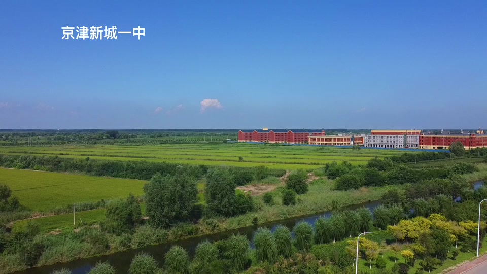 周良京津新城新一中24年招生吗 - 抖音