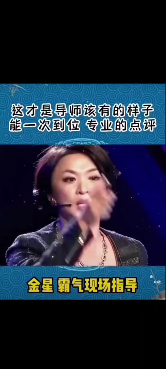 金星杨丽萍陈小春方俊是啥节目 - 抖音