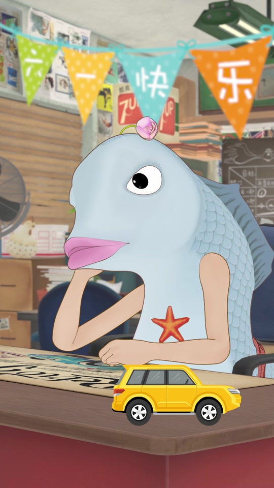 鱼式解压 #轻漫计刬 #祝孩子们六一快乐 #在抖音照亮孩子的好奇世界