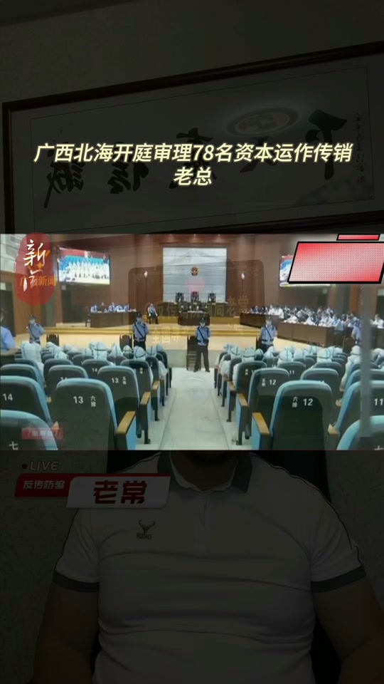 北海资本运作是国家政策支持的吗 - 抖音