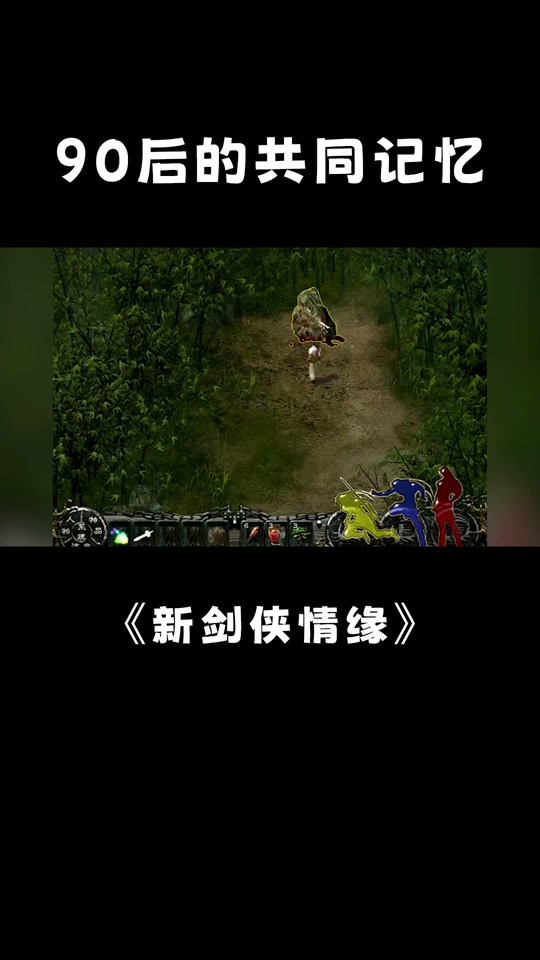 剑侠情缘2侠义令在什么地方获得 - 抖音