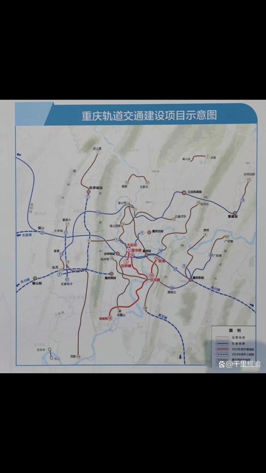 2023重庆轻轨规划线路图 - 抖音