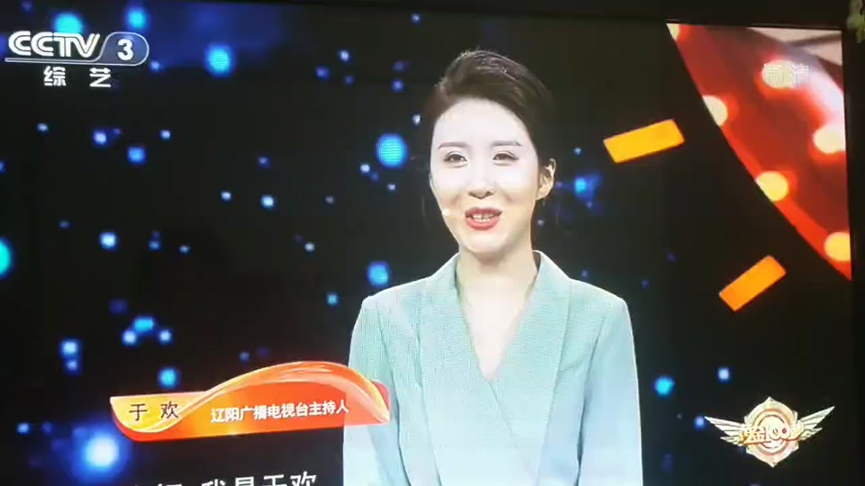 于欢主持人_于欢主持人哪里毕业的_主持人于欢个人 - 抖音