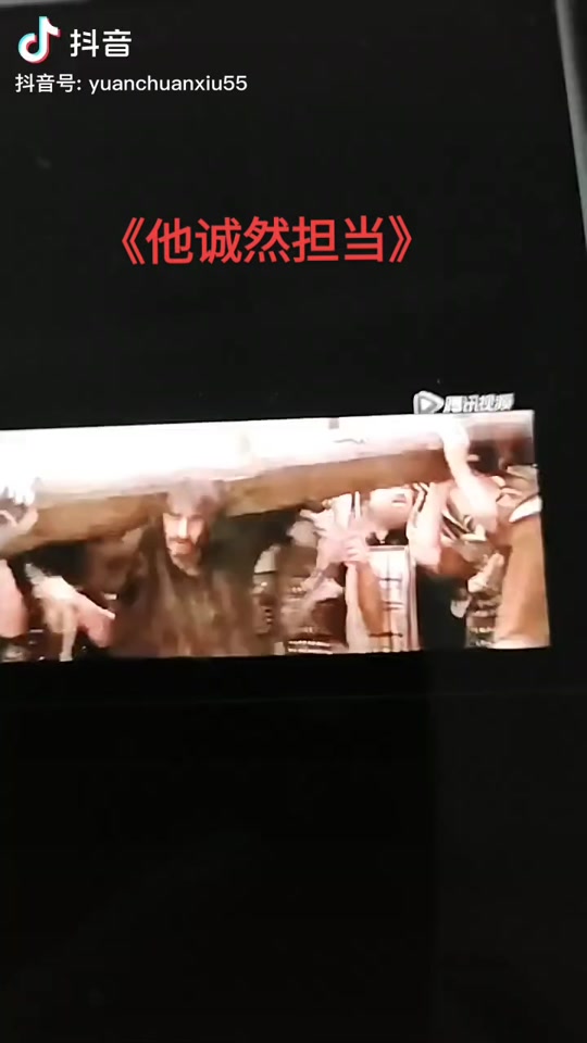 他诚然担当歌词歌谱 - 抖音