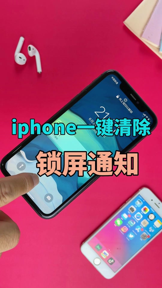 壁纸锁屏抖音_怎么设置锁屏壁纸抖音_锁屏壁纸抖音怎么设置