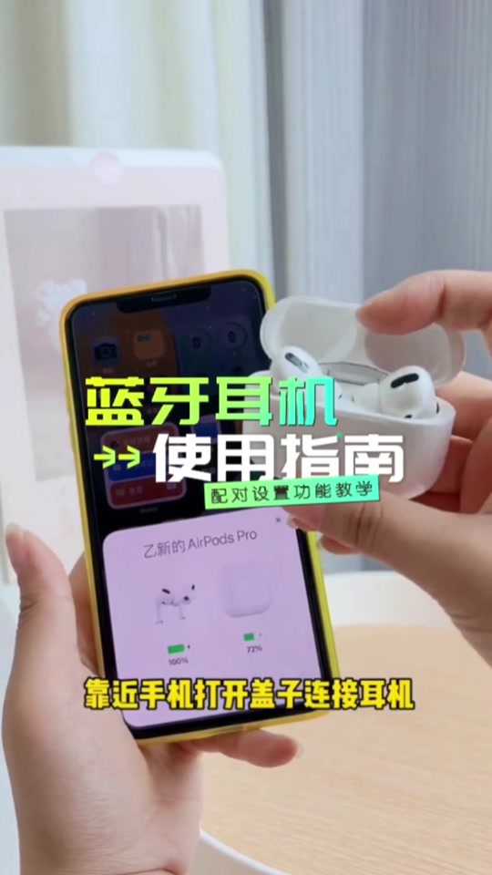 怎么双耳配对_迪士尼蓝牙怎么调双耳模式_f9蓝牙耳机使用教程双耳配对