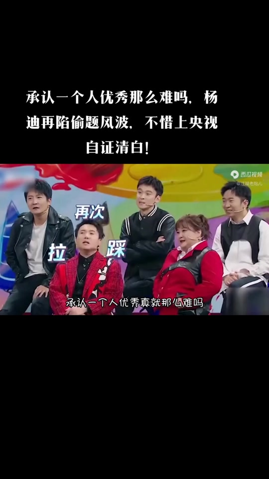 开门大吉2021年2月16日_杨迪开门大吉15号门