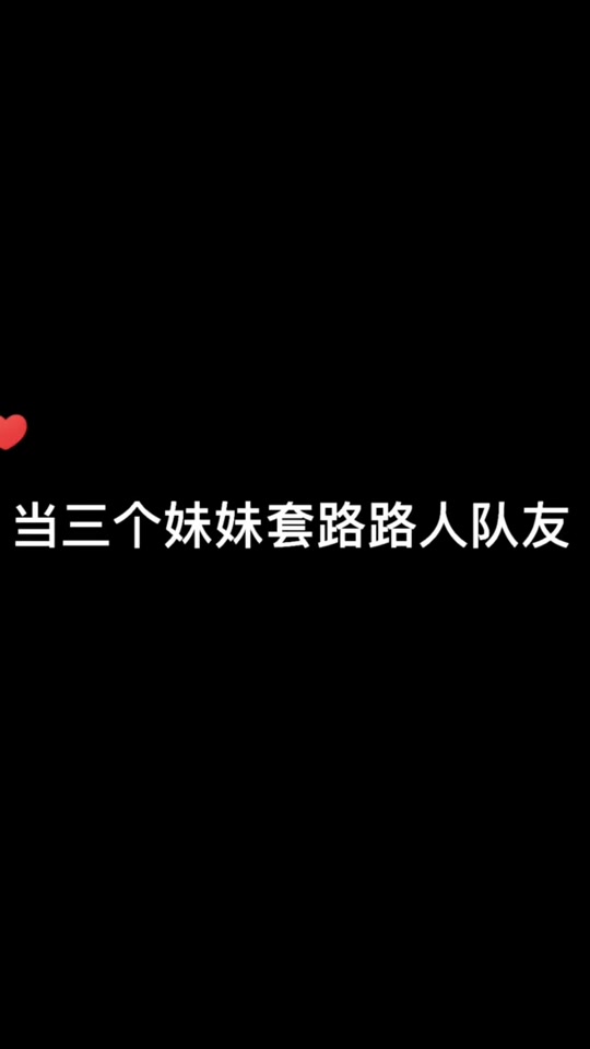 西北君和东北旺仔 - 抖音