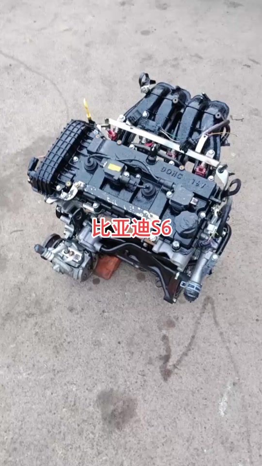 16年比亚迪s6发动机号在哪2.0 - 抖音