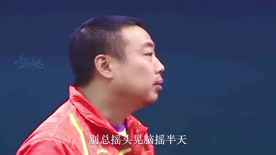 刘国梁训话名场面嘻嘻哈哈 - 抖音
