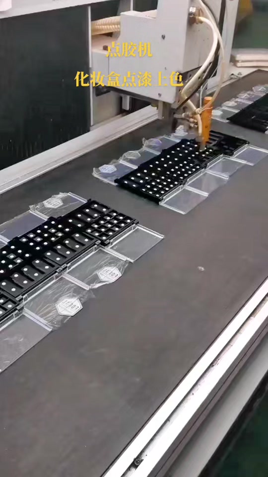 点盛点胶机操作方法_点盛点胶机对针头教程