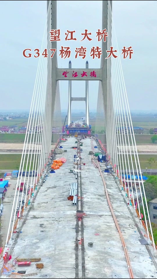 望江公铁大桥 - 抖音