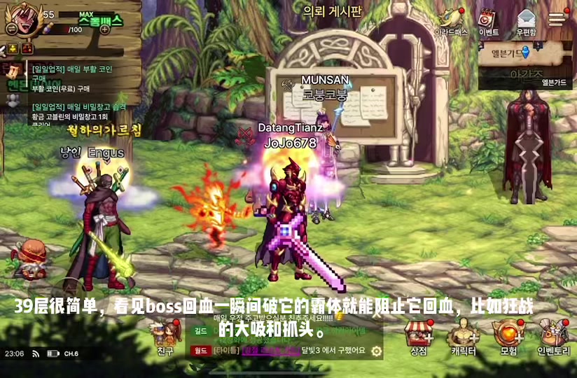 dnf 手游死神39怎么过 - 抖音