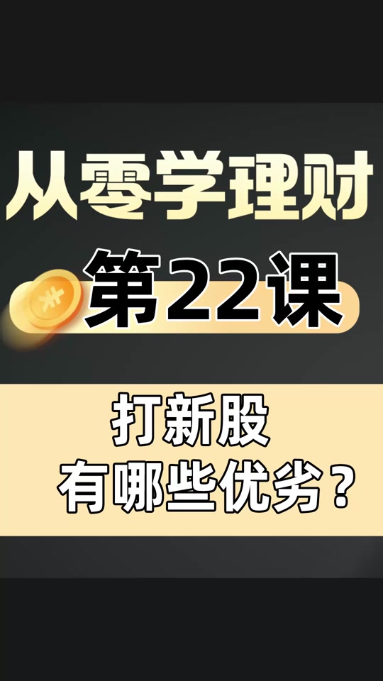 包含邓智天股票能上市吗的词条