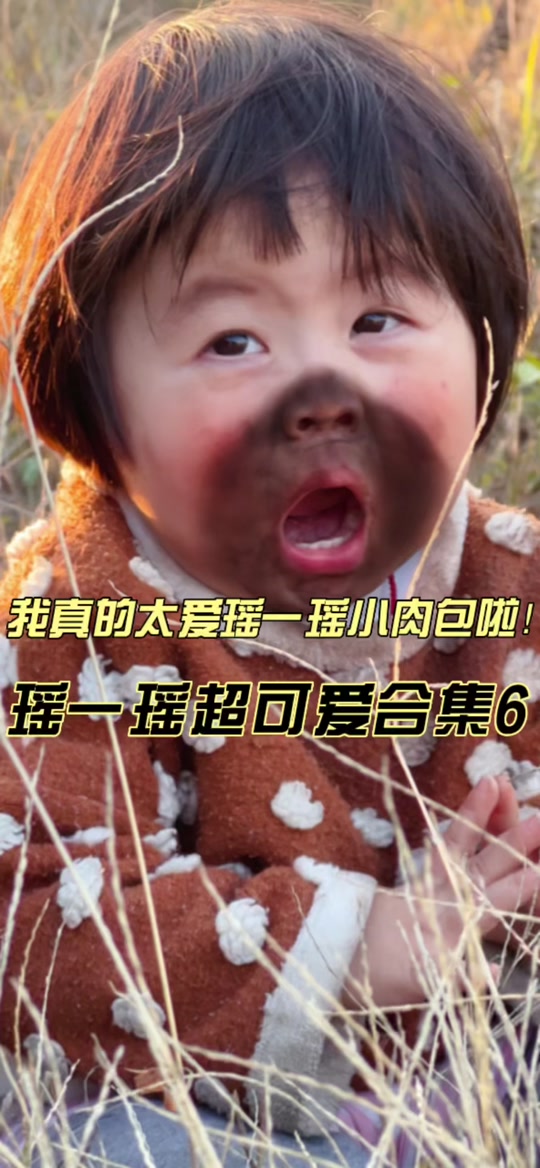 挑眉表情包_挑眉表情包动图_小女孩挑眉表情包 - 抖音