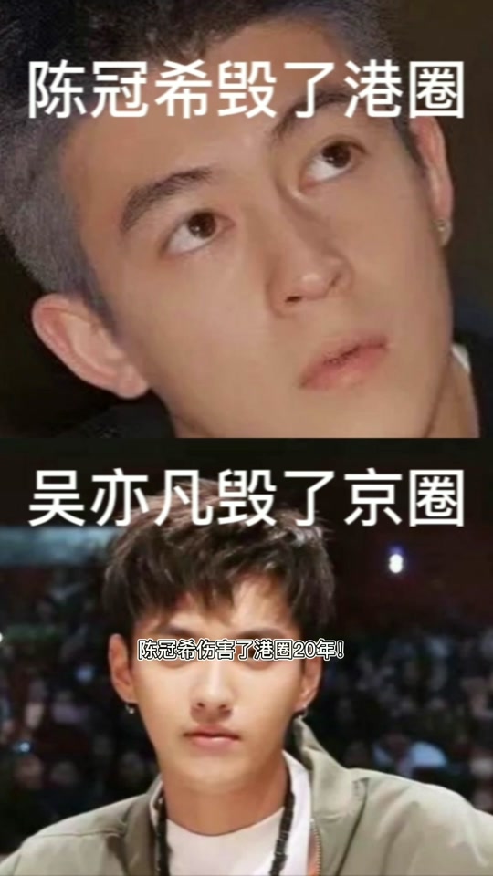 罗志祥和吴亦凡案件区别 - 抖音