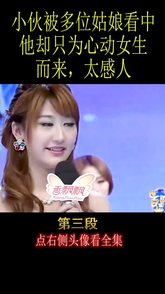 百里挑一刘硕关昕结婚典礼
