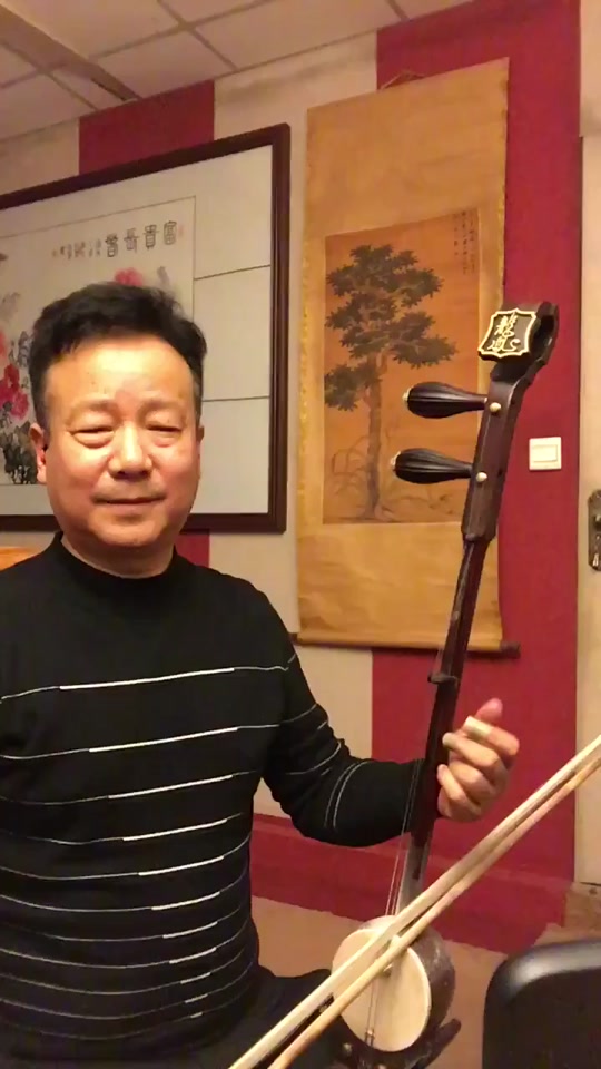 板胡董小果是哪个豫剧三团 - 抖音