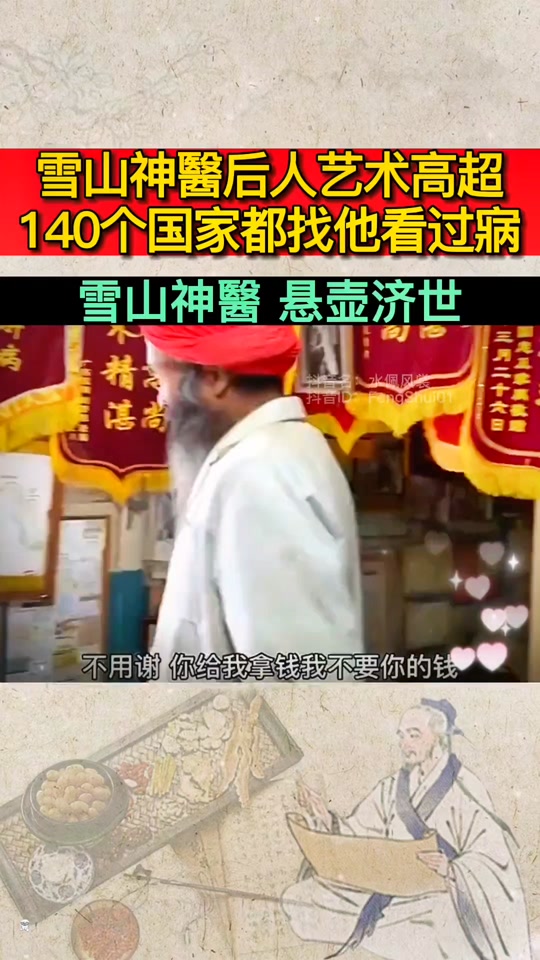 成都余哥余元奇是什么来头_成都余元奇个人资料_成都余元奇如何起家的