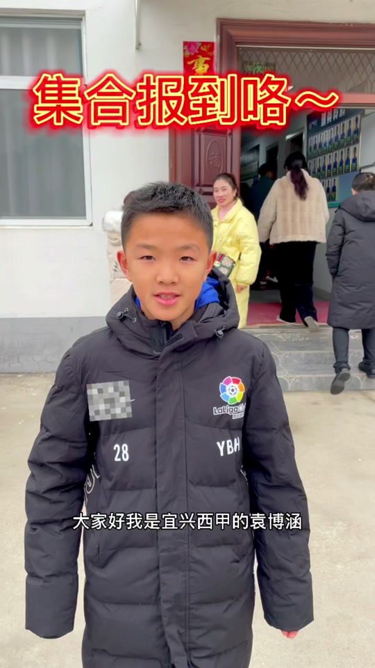 周铁抖音=抖音入口点击直接进入