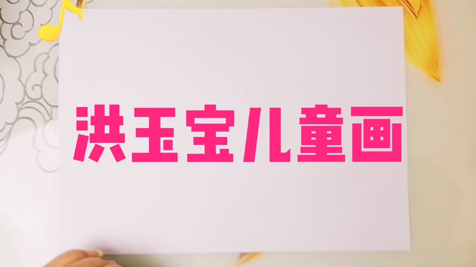 家风家训小卡片_家风家训小卡片怎么做?_家风家训小卡片一等奖 - 抖音