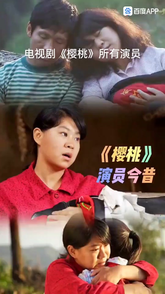 李岩扮演者今年多大了 - 抖音