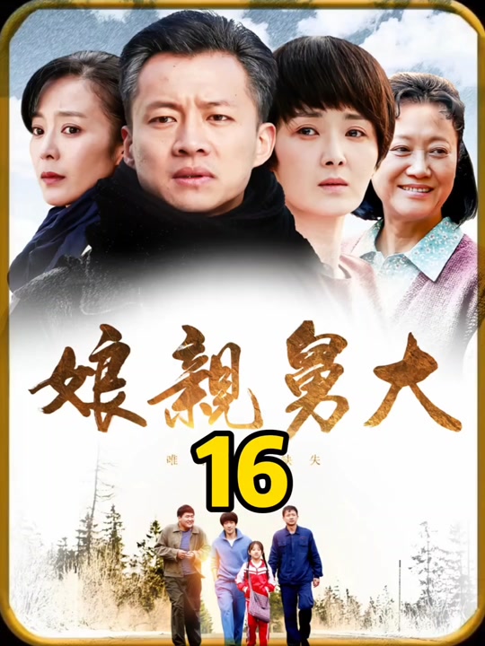 娘亲舅大打台球 - 抖音