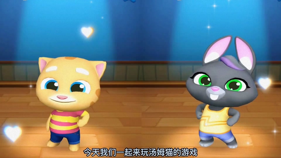 旬猫家族vs老鸟家族