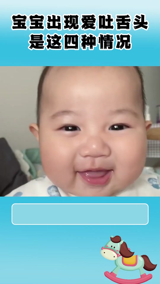 小黄脸吐舌头emoji_小黄脸吐舌头玩坏表情包_小黄脸吐舌头什么意思