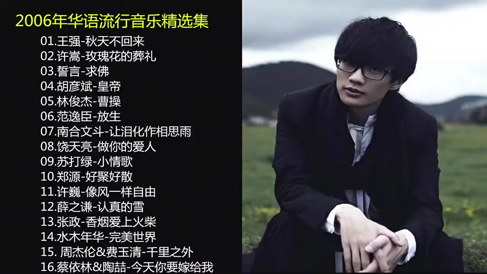 流行歌曲500首3 - 抖音