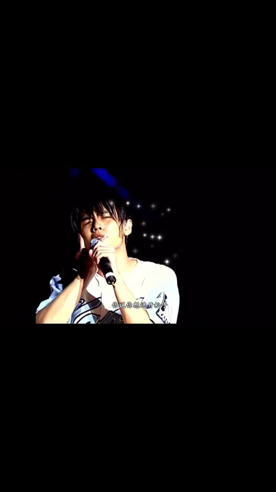 周杰伦白头发演唱会