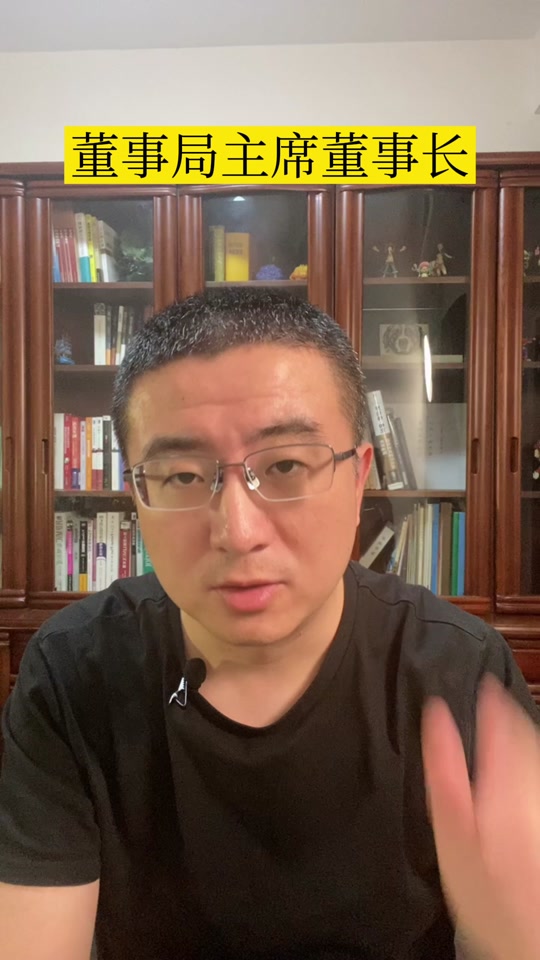 和联胜董事长是谁 - 抖音