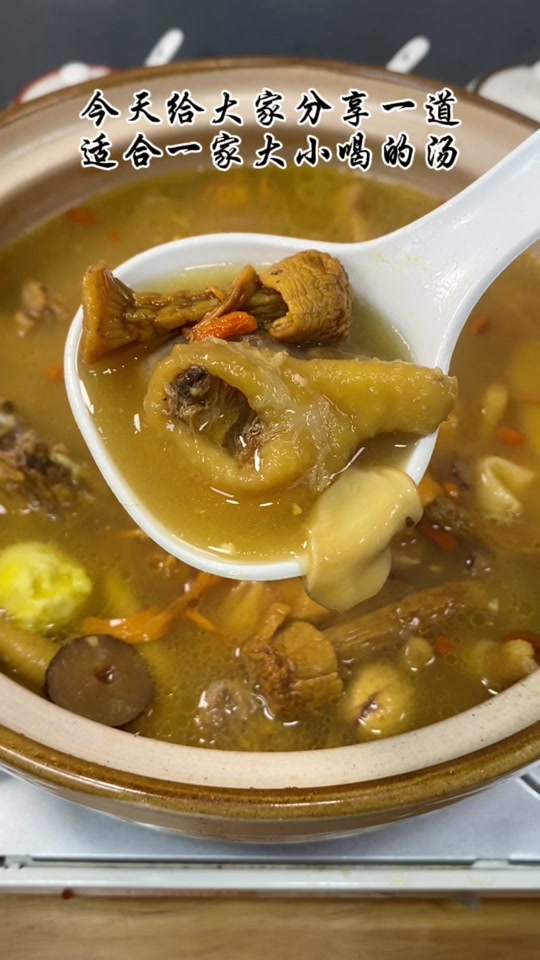 姬松茸炖鸡汤的做法