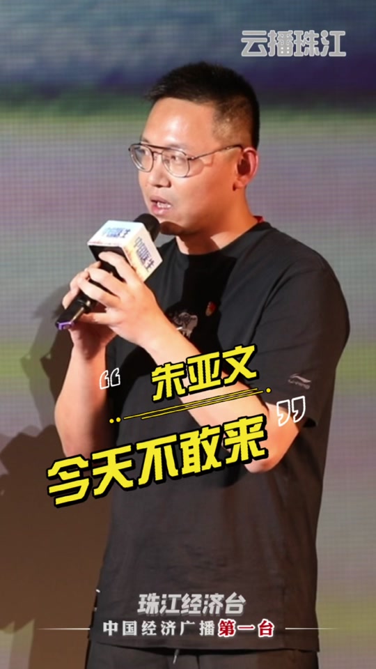 艾尔迪亚人原型是中国人 - 抖音