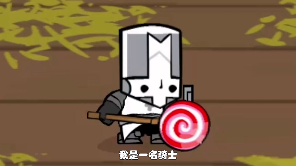 城堡破坏者电脑怎么设置屏幕大小 - 抖音