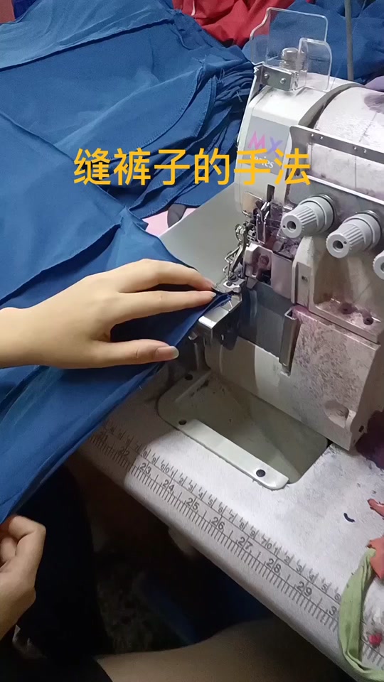 缝纫机缝纫技巧手法与手势