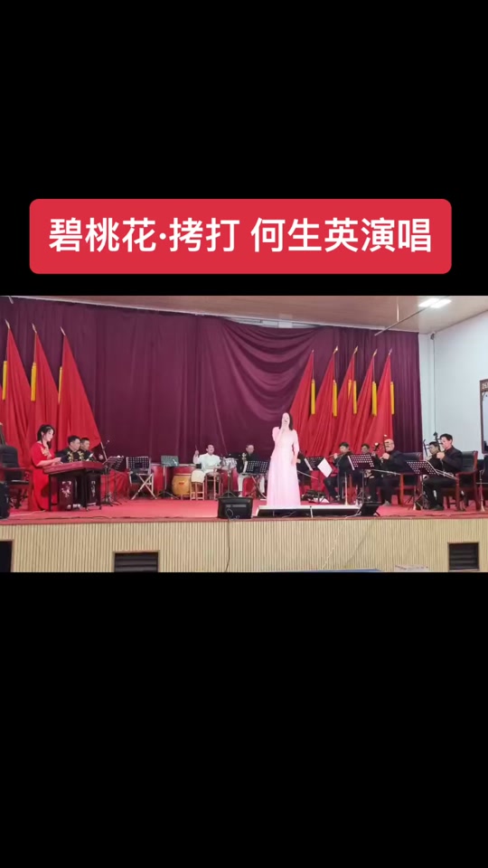 婺剧苏秀祖居在山阴曲谱歌词 - 抖音